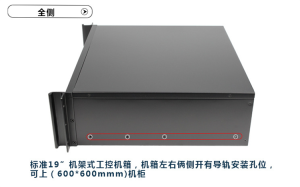 U上架式服務器工控機-上機柜視頻服務器廠家"