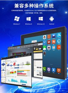 7寸工控一體機特點、優勢以及作用"