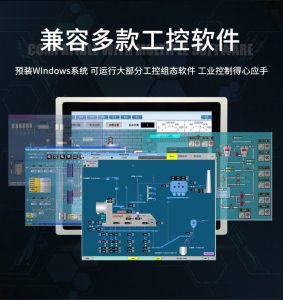 探索全封閉工業電腦的19寸創新應用