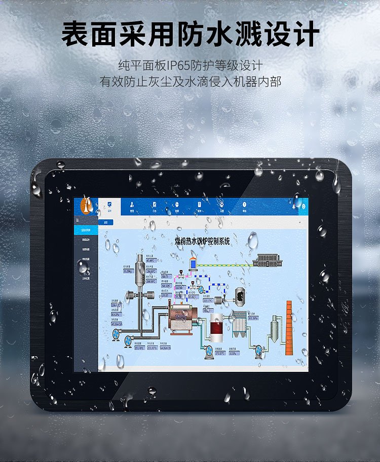 了解惠州電容工控觸摸一體機批發的優勢與挑戰