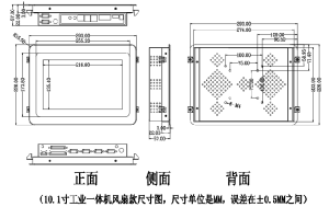 0.1寸工業平板顯示器定制-觸摸工業顯示器廠家"