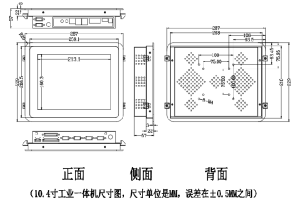 0.4寸工業(yè)顯示器-工控觸摸顯示器廠家"