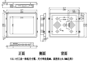 2.1寸工業觸摸顯示器-工業顯示器廠家直銷"