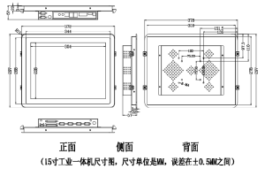 工業(yè)觸摸顯示器15寸-嵌入式工業(yè)顯示器廠家