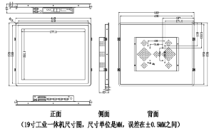 9寸觸摸觸控工業(yè)一體機(jī)電腦定制廠家-專業(yè)定制廠家"