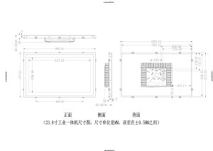 3.8寸全封閉工業一體機電腦-工業級平板電腦"