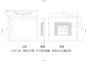 9寸全封閉工業電腦：高效生產的智能選擇"